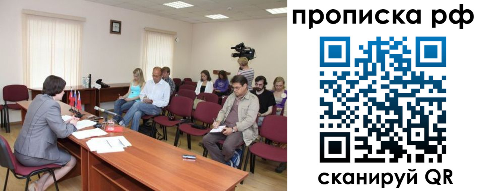временная регистрация в квартире в Лениногорске